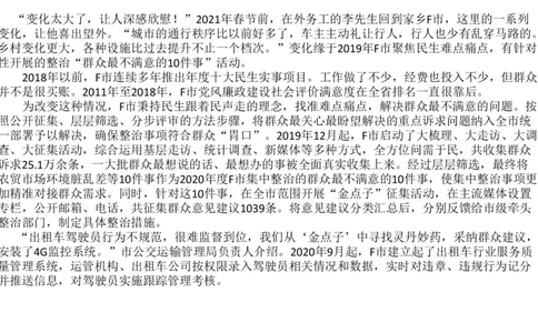 2022山东省考B_2026考公资料_（30）申论+面试为民公考大合集（人须在事上磨申论、刘大师）_申论+面试刘大师_申论2024刘大师山东申论冲刺提升真题班_讲义及课件