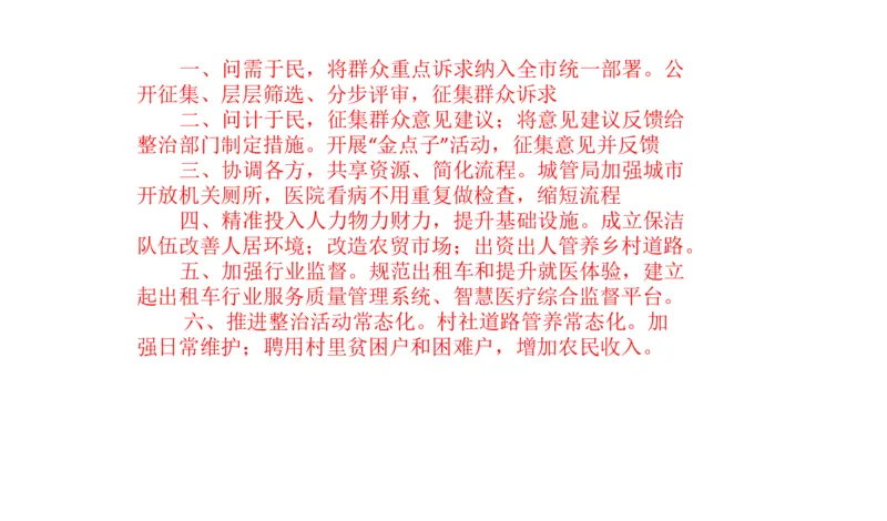 2022山东省考B_2026考公资料_（30）申论+面试为民公考大合集（人须在事上磨申论、刘大师）_申论+面试刘大师_申论2024刘大师山东申论冲刺提升真题班_讲义及课件