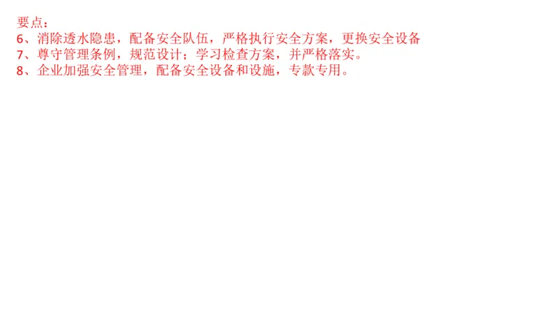 2022山东省考B_2026考公资料_（30）申论+面试为民公考大合集（人须在事上磨申论、刘大师）_申论+面试刘大师_申论2024刘大师山东申论冲刺提升真题班_讲义及课件