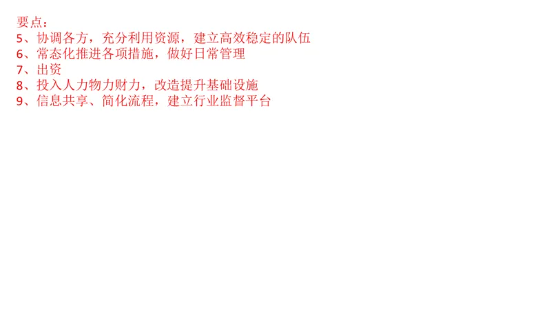2022山东省考B_2026考公资料_（30）申论+面试为民公考大合集（人须在事上磨申论、刘大师）_申论+面试刘大师_申论2024刘大师山东申论冲刺提升真题班_讲义及课件