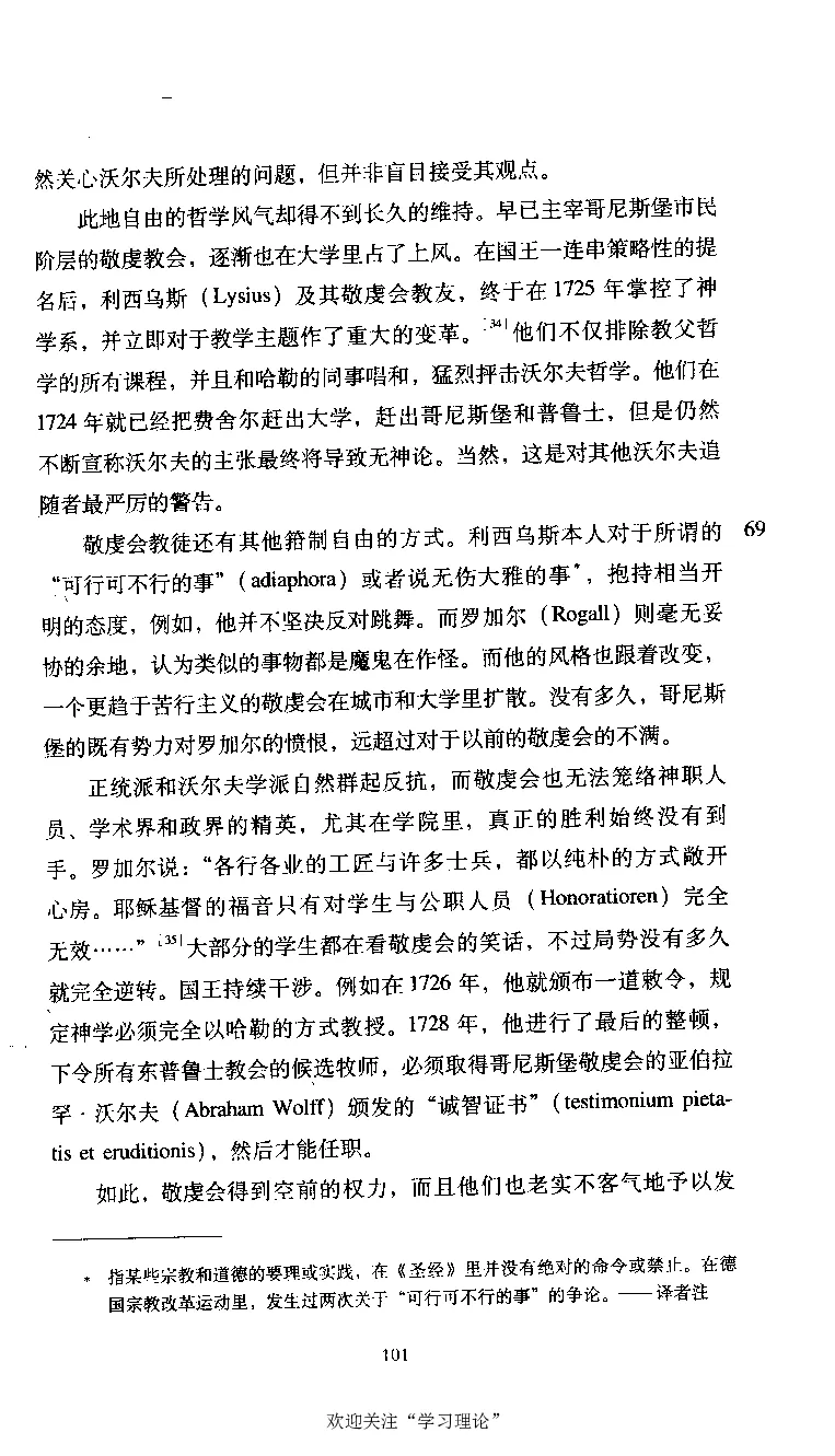 康德传库恩_绝版书_天涯系列_天涯神贴高阶合集_稀缺内容_领导人物传记大全