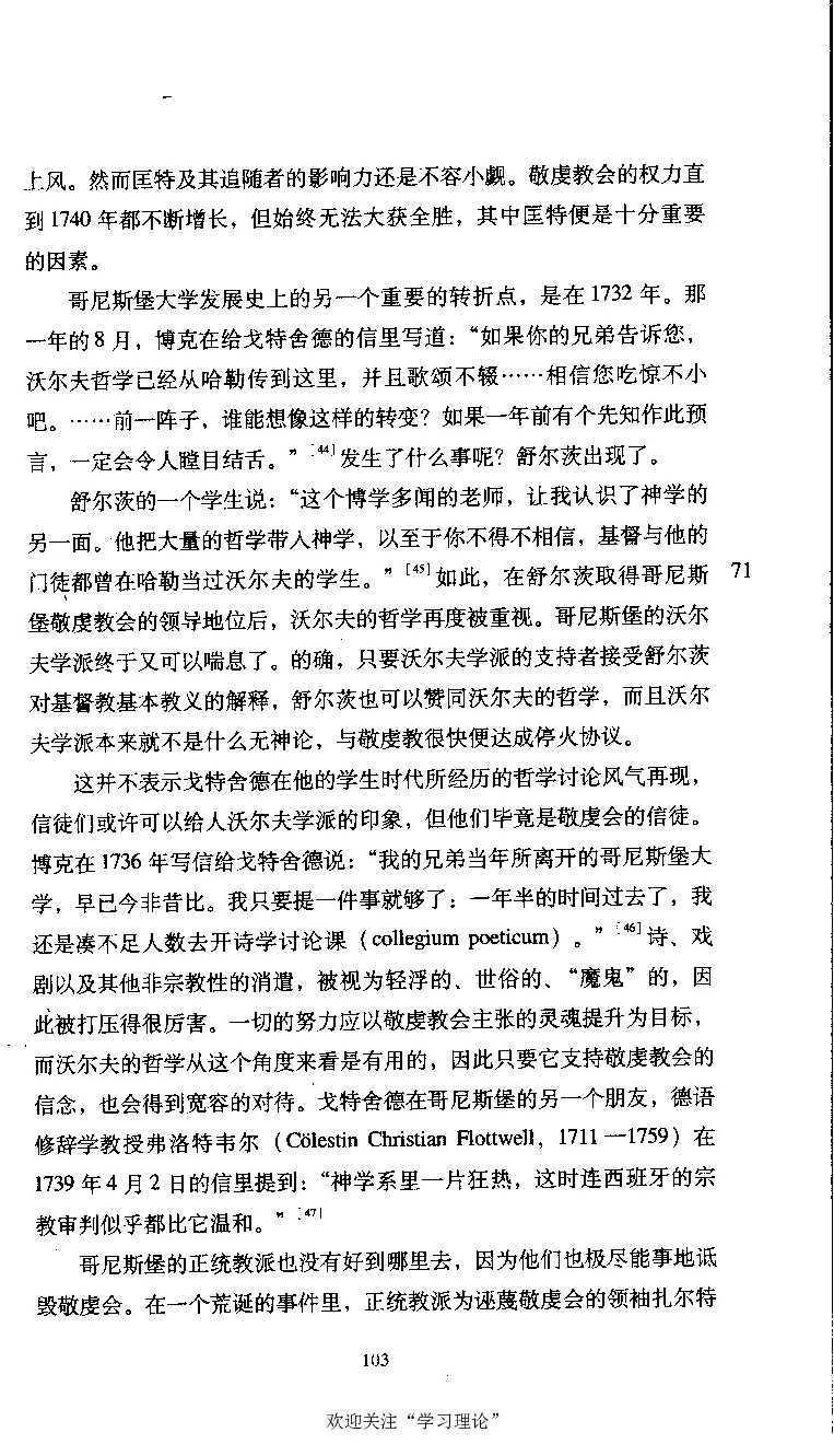 康德传库恩_绝版书_天涯系列_天涯神贴高阶合集_稀缺内容_领导人物传记大全