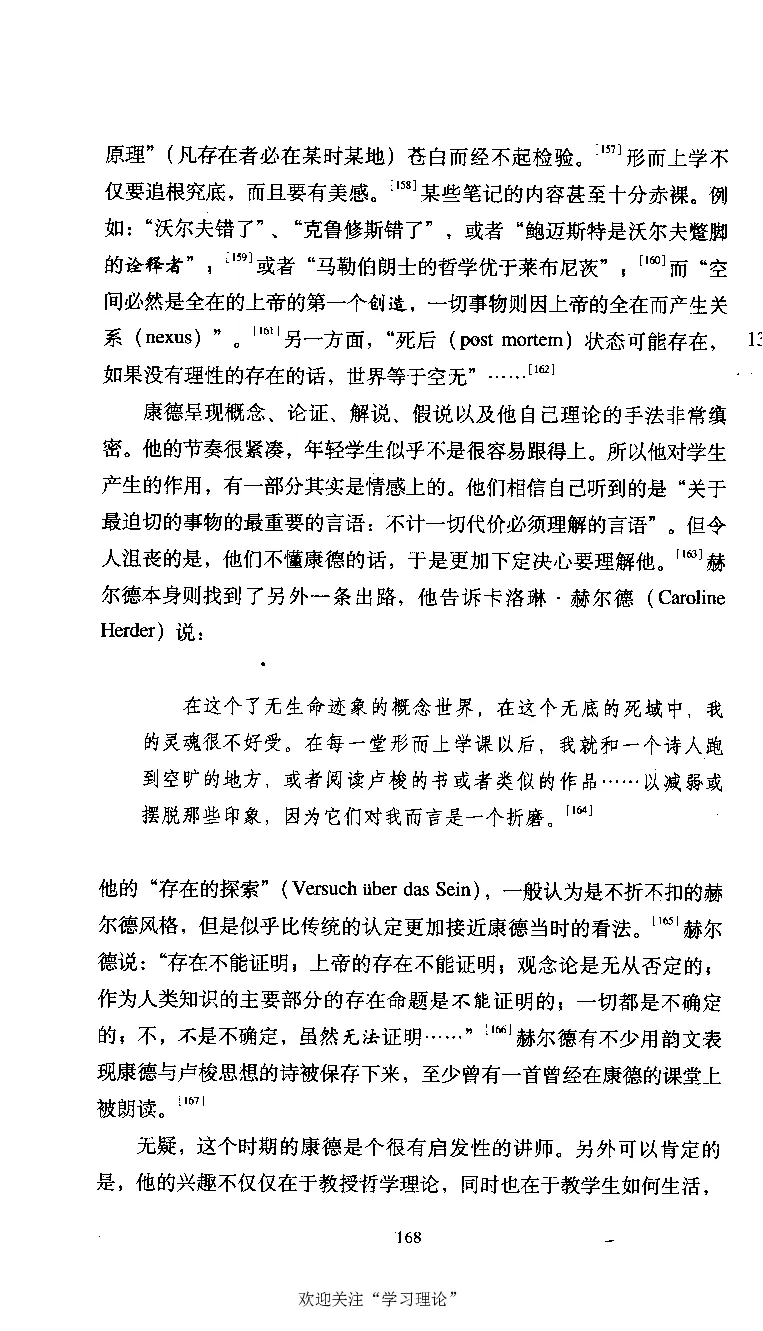 康德传库恩_绝版书_天涯系列_天涯神贴高阶合集_稀缺内容_领导人物传记大全