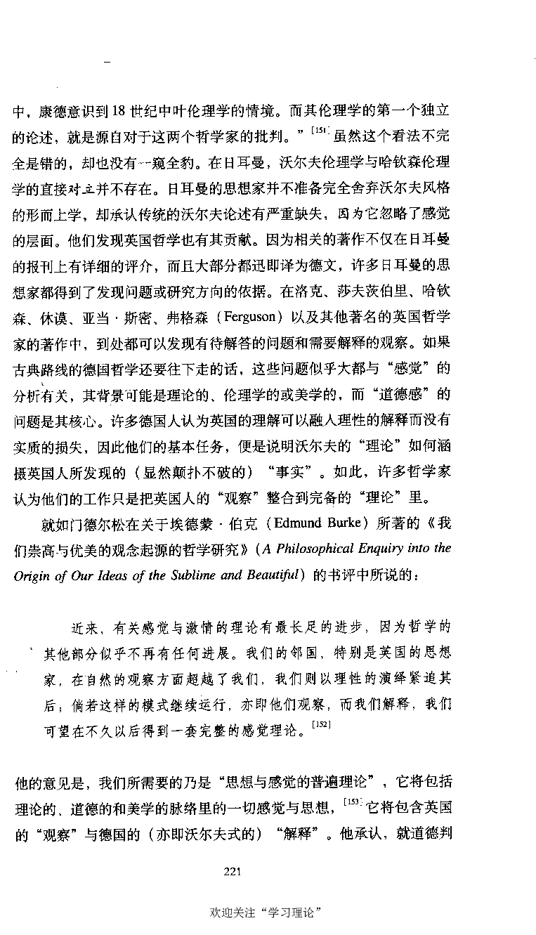 康德传库恩_绝版书_天涯系列_天涯神贴高阶合集_稀缺内容_领导人物传记大全