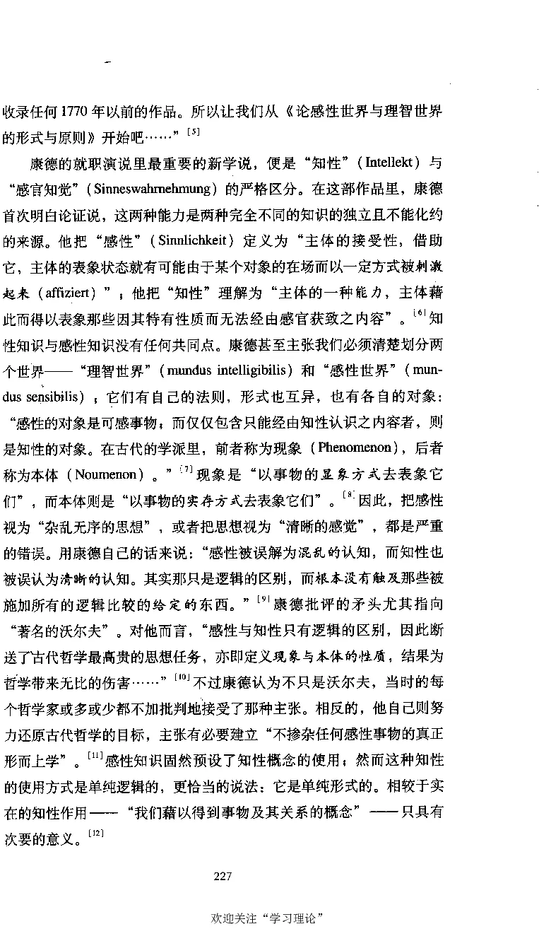 康德传库恩_绝版书_天涯系列_天涯神贴高阶合集_稀缺内容_领导人物传记大全