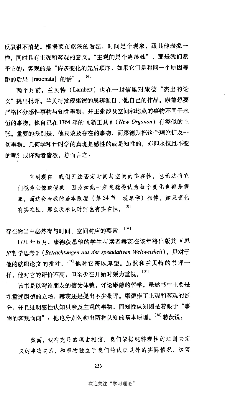 康德传库恩_绝版书_天涯系列_天涯神贴高阶合集_稀缺内容_领导人物传记大全