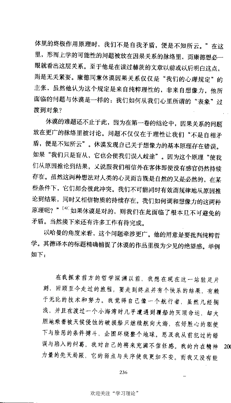 康德传库恩_绝版书_天涯系列_天涯神贴高阶合集_稀缺内容_领导人物传记大全