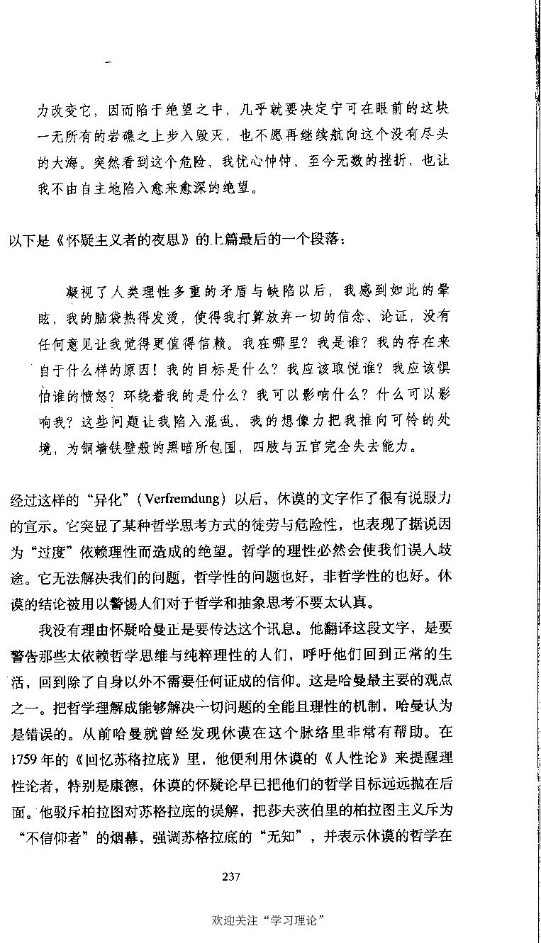 康德传库恩_绝版书_天涯系列_天涯神贴高阶合集_稀缺内容_领导人物传记大全