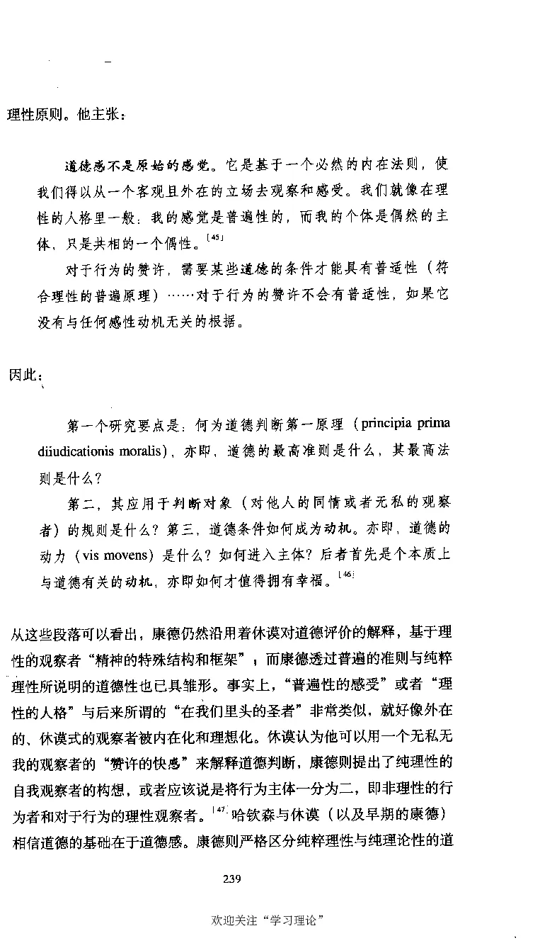 康德传库恩_绝版书_天涯系列_天涯神贴高阶合集_稀缺内容_领导人物传记大全