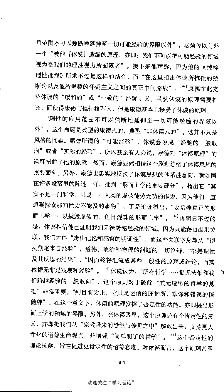康德传库恩_绝版书_天涯系列_天涯神贴高阶合集_稀缺内容_领导人物传记大全