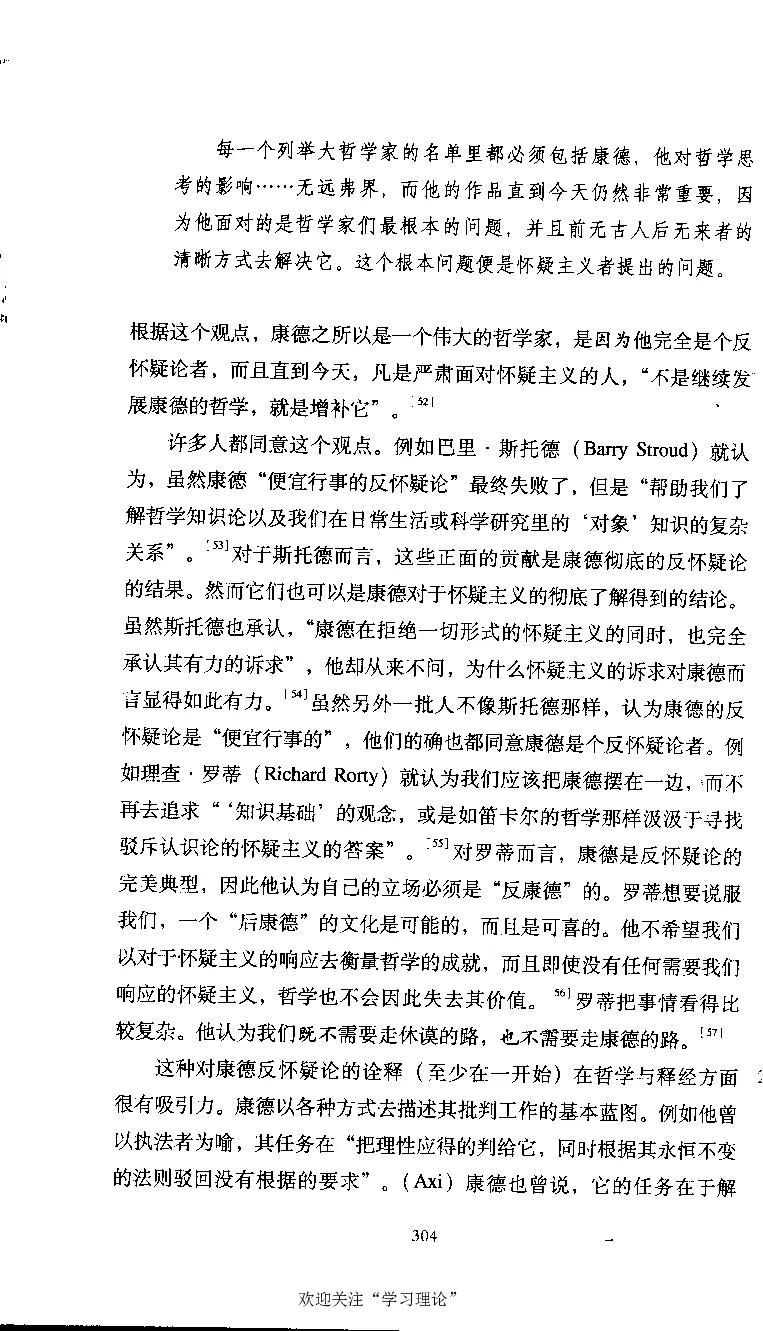 康德传库恩_绝版书_天涯系列_天涯神贴高阶合集_稀缺内容_领导人物传记大全