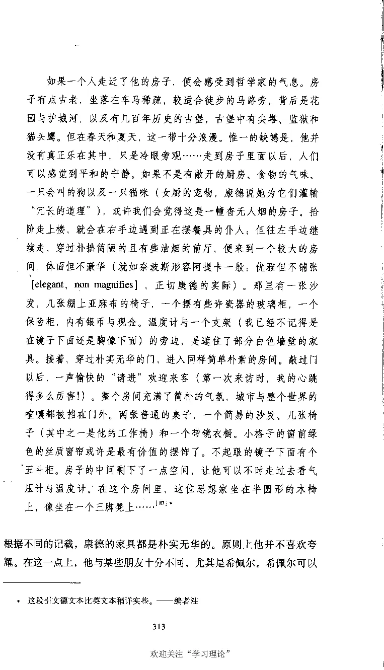 康德传库恩_绝版书_天涯系列_天涯神贴高阶合集_稀缺内容_领导人物传记大全
