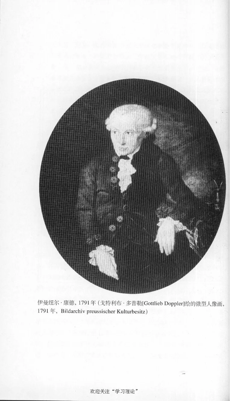 康德传库恩_绝版书_天涯系列_天涯神贴高阶合集_稀缺内容_领导人物传记大全