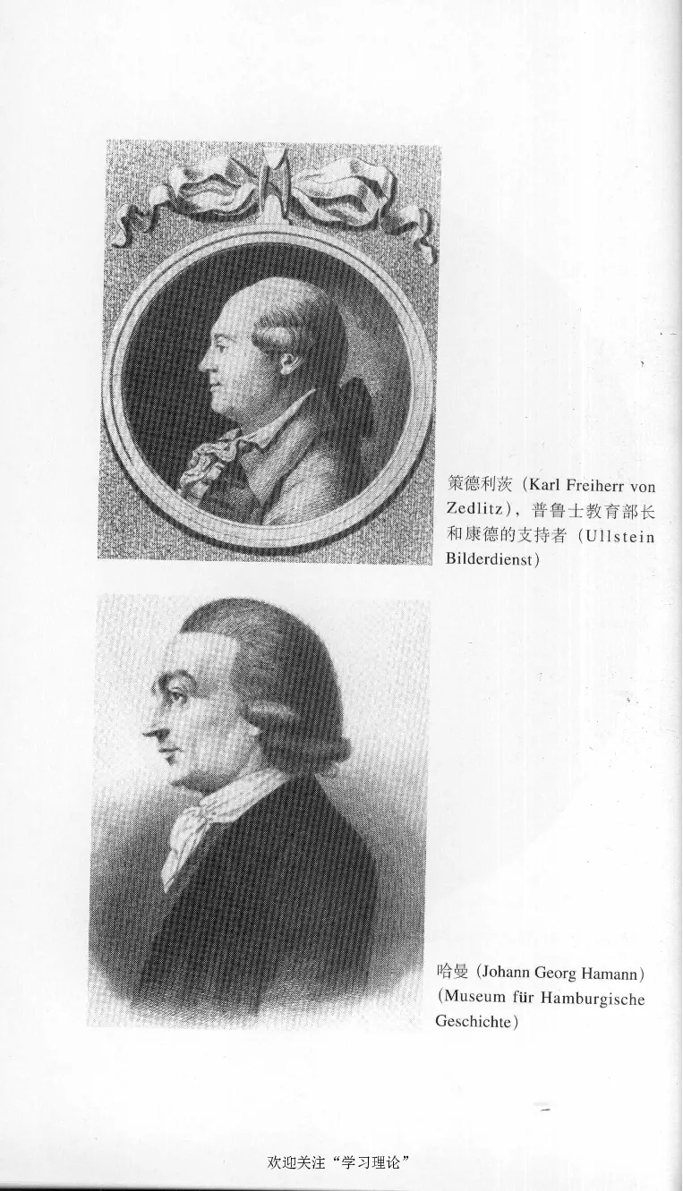 康德传库恩_绝版书_天涯系列_天涯神贴高阶合集_稀缺内容_领导人物传记大全