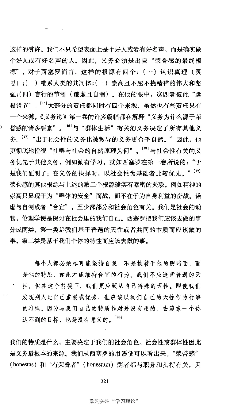 康德传库恩_绝版书_天涯系列_天涯神贴高阶合集_稀缺内容_领导人物传记大全