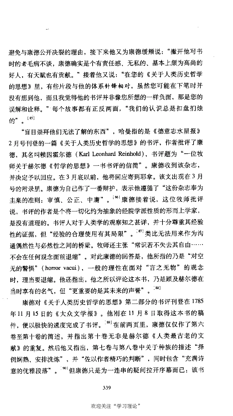 康德传库恩_绝版书_天涯系列_天涯神贴高阶合集_稀缺内容_领导人物传记大全