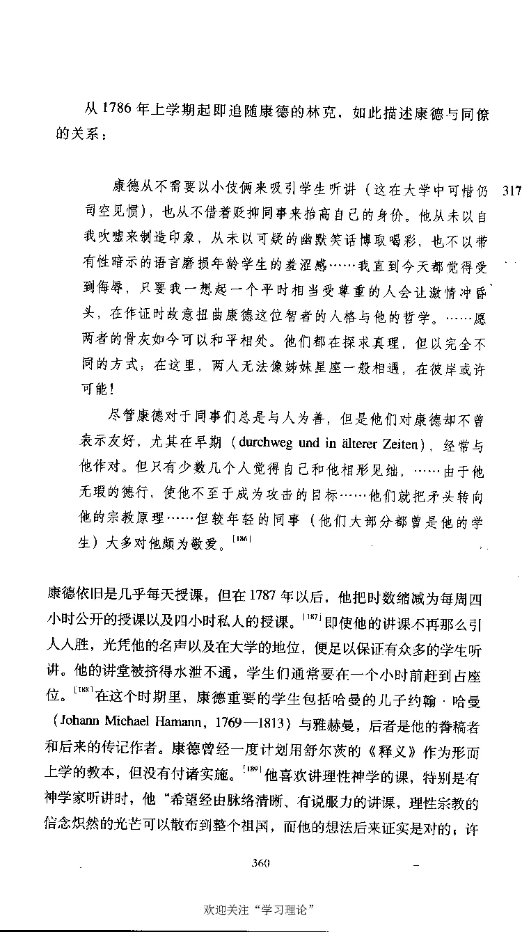 康德传库恩_绝版书_天涯系列_天涯神贴高阶合集_稀缺内容_领导人物传记大全