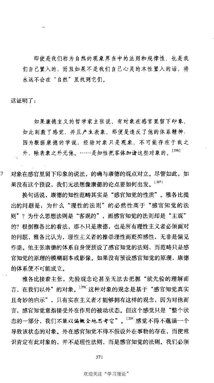 康德传库恩_绝版书_天涯系列_天涯神贴高阶合集_稀缺内容_领导人物传记大全