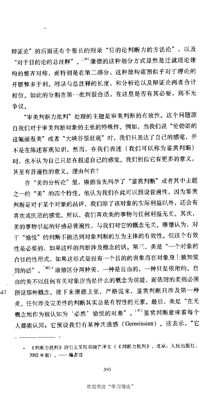 康德传库恩_绝版书_天涯系列_天涯神贴高阶合集_稀缺内容_领导人物传记大全