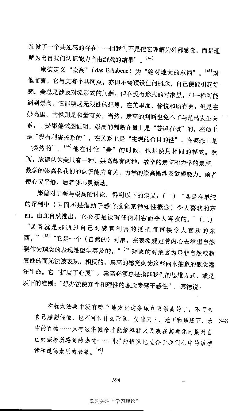 康德传库恩_绝版书_天涯系列_天涯神贴高阶合集_稀缺内容_领导人物传记大全