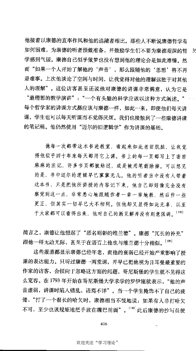 康德传库恩_绝版书_天涯系列_天涯神贴高阶合集_稀缺内容_领导人物传记大全