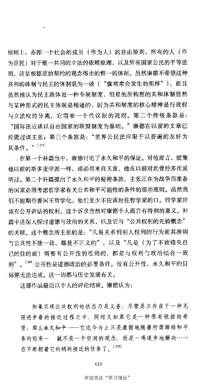 康德传库恩_绝版书_天涯系列_天涯神贴高阶合集_稀缺内容_领导人物传记大全