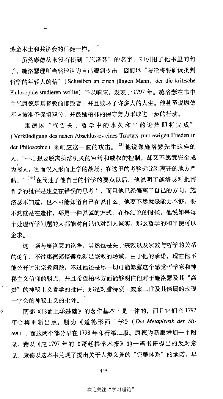 康德传库恩_绝版书_天涯系列_天涯神贴高阶合集_稀缺内容_领导人物传记大全