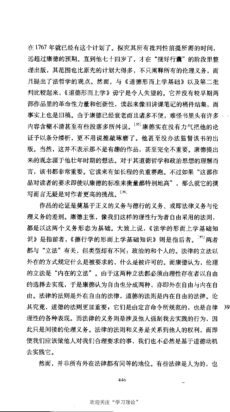 康德传库恩_绝版书_天涯系列_天涯神贴高阶合集_稀缺内容_领导人物传记大全