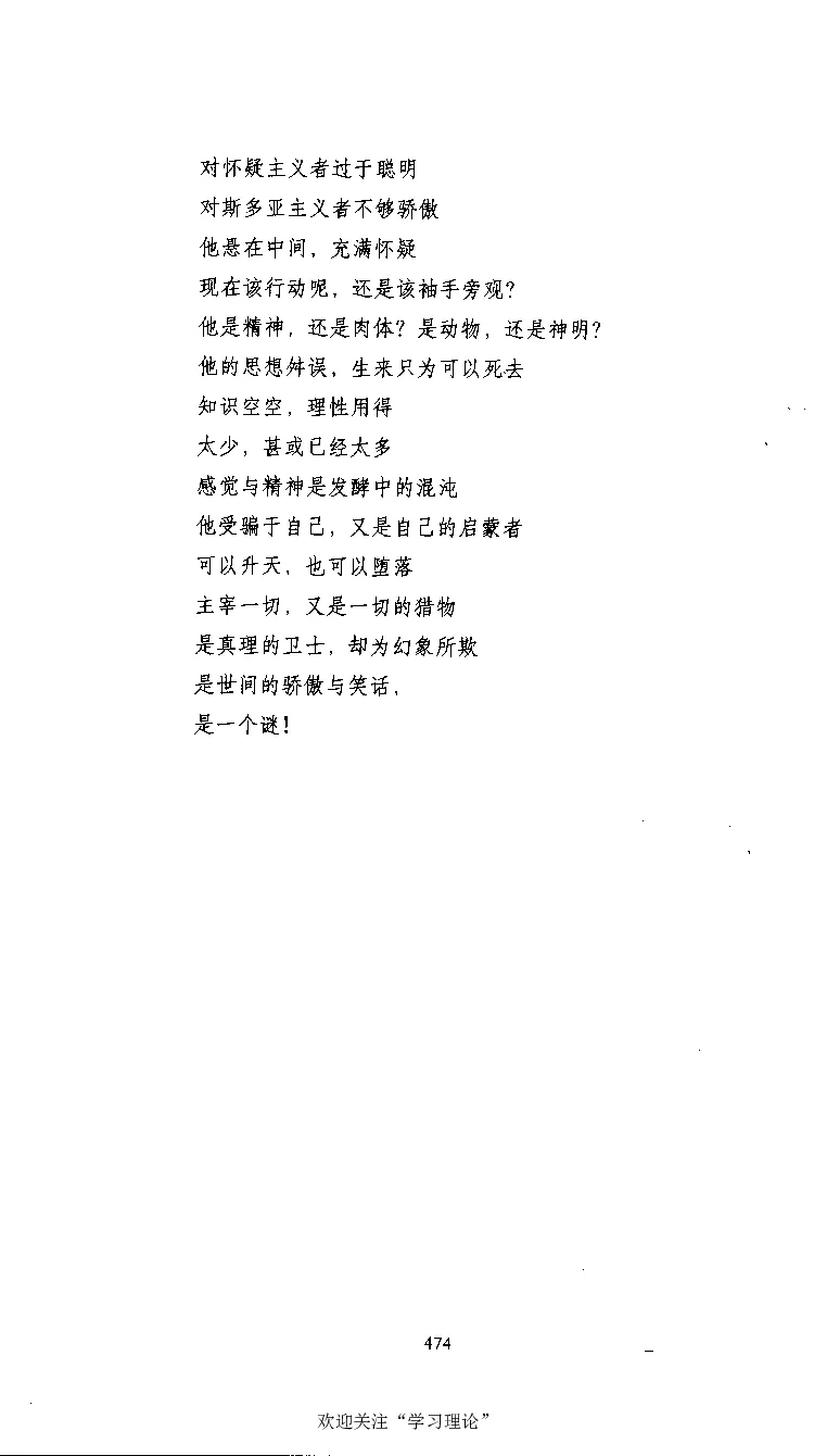 康德传库恩_绝版书_天涯系列_天涯神贴高阶合集_稀缺内容_领导人物传记大全