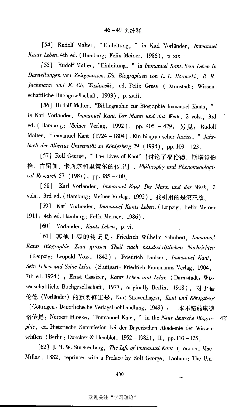 康德传库恩_绝版书_天涯系列_天涯神贴高阶合集_稀缺内容_领导人物传记大全