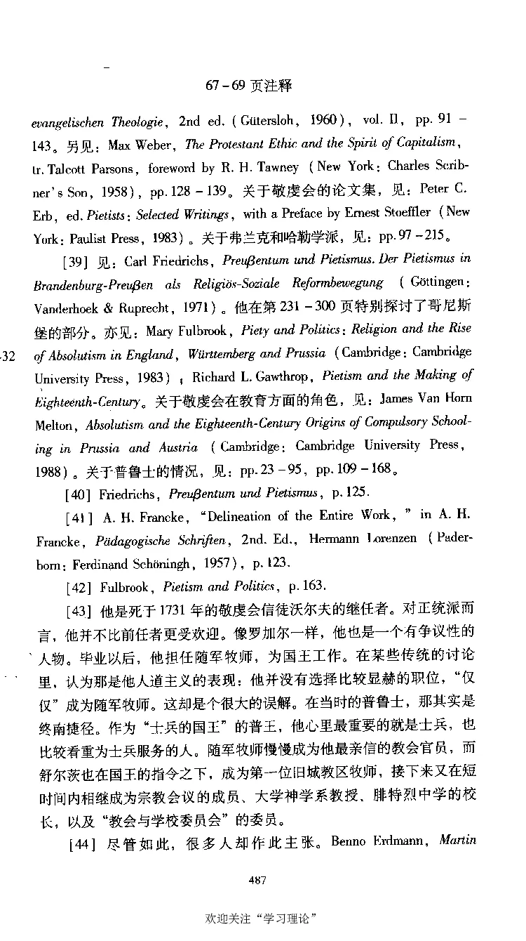 康德传库恩_绝版书_天涯系列_天涯神贴高阶合集_稀缺内容_领导人物传记大全