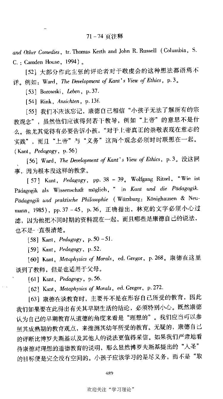 康德传库恩_绝版书_天涯系列_天涯神贴高阶合集_稀缺内容_领导人物传记大全