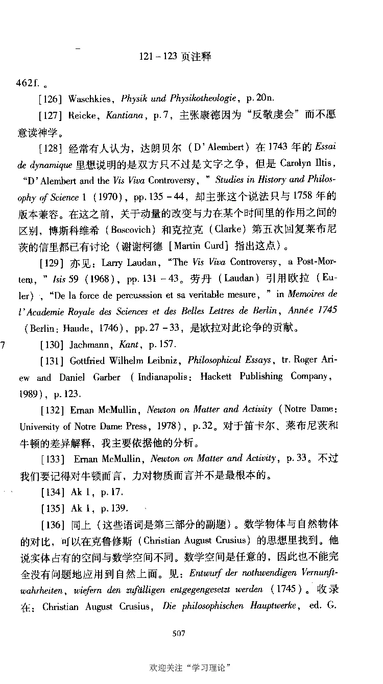 康德传库恩_绝版书_天涯系列_天涯神贴高阶合集_稀缺内容_领导人物传记大全