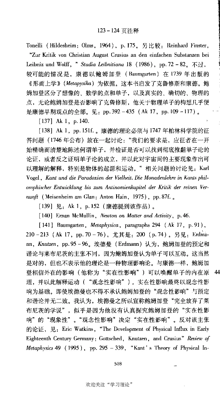 康德传库恩_绝版书_天涯系列_天涯神贴高阶合集_稀缺内容_领导人物传记大全