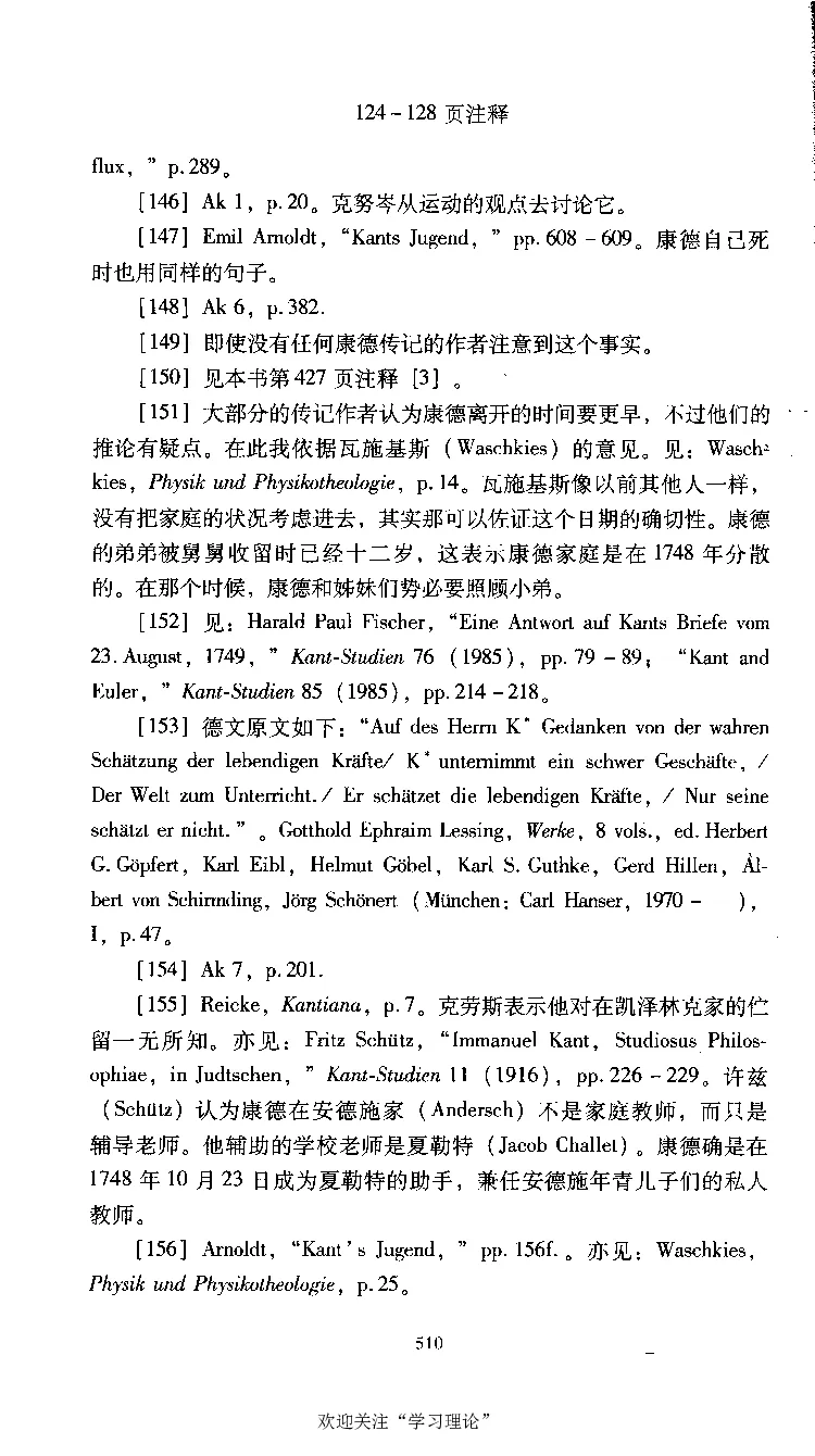 康德传库恩_绝版书_天涯系列_天涯神贴高阶合集_稀缺内容_领导人物传记大全