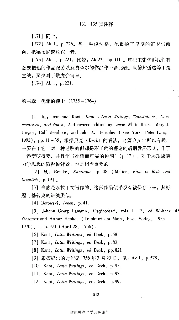 康德传库恩_绝版书_天涯系列_天涯神贴高阶合集_稀缺内容_领导人物传记大全