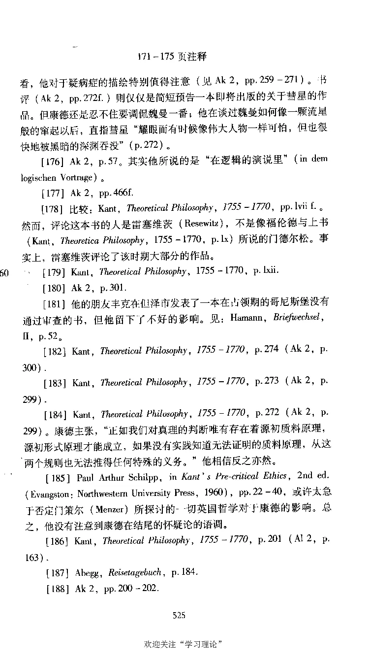 康德传库恩_绝版书_天涯系列_天涯神贴高阶合集_稀缺内容_领导人物传记大全