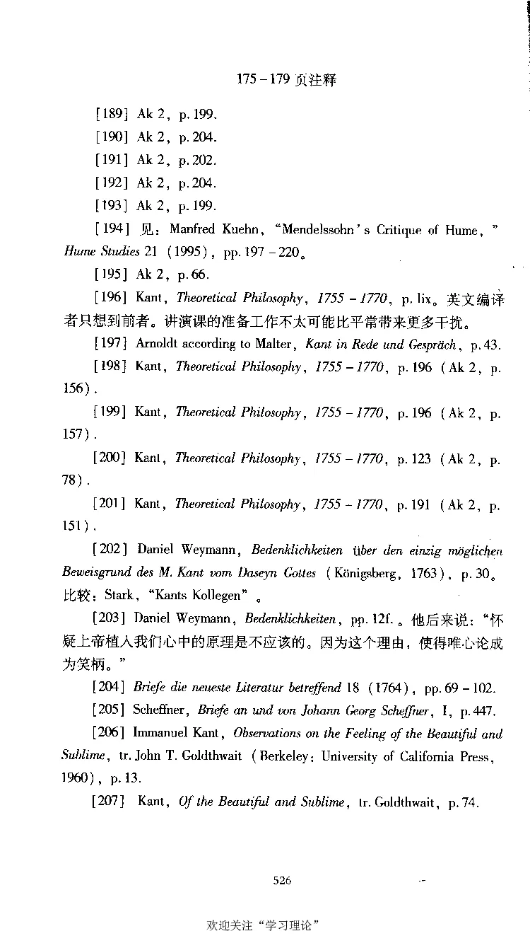 康德传库恩_绝版书_天涯系列_天涯神贴高阶合集_稀缺内容_领导人物传记大全