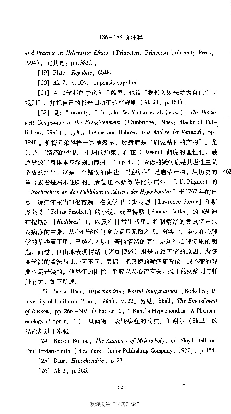 康德传库恩_绝版书_天涯系列_天涯神贴高阶合集_稀缺内容_领导人物传记大全