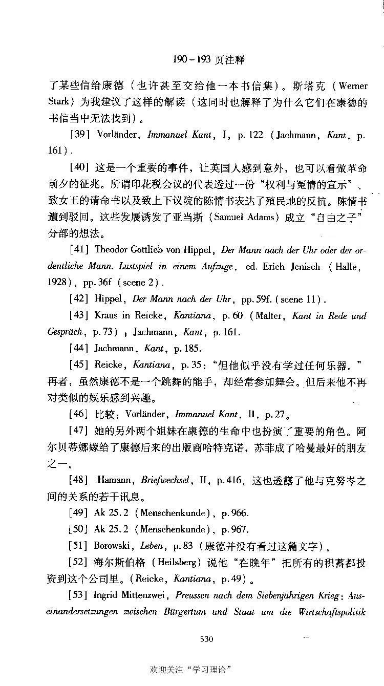 康德传库恩_绝版书_天涯系列_天涯神贴高阶合集_稀缺内容_领导人物传记大全