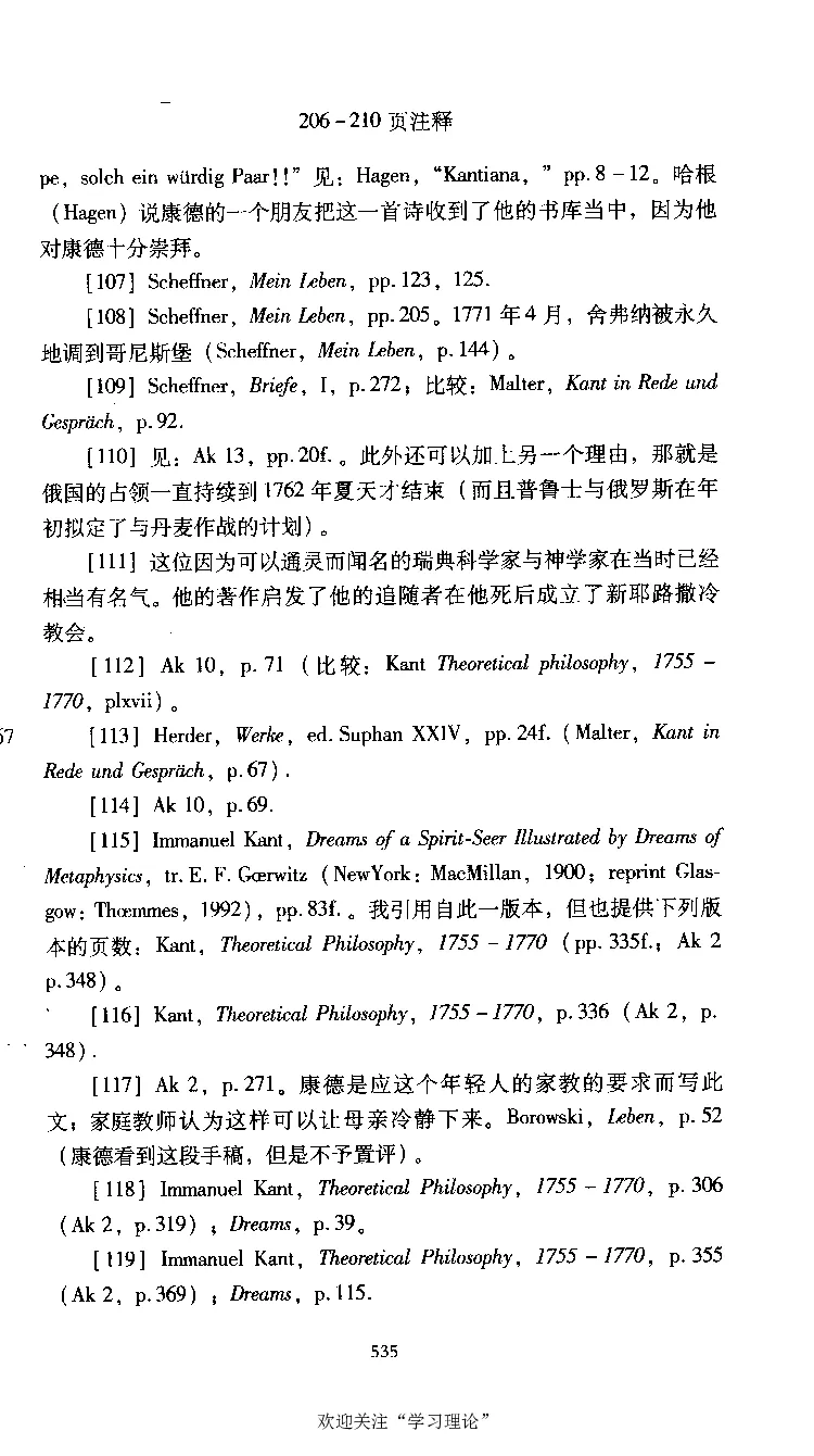 康德传库恩_绝版书_天涯系列_天涯神贴高阶合集_稀缺内容_领导人物传记大全