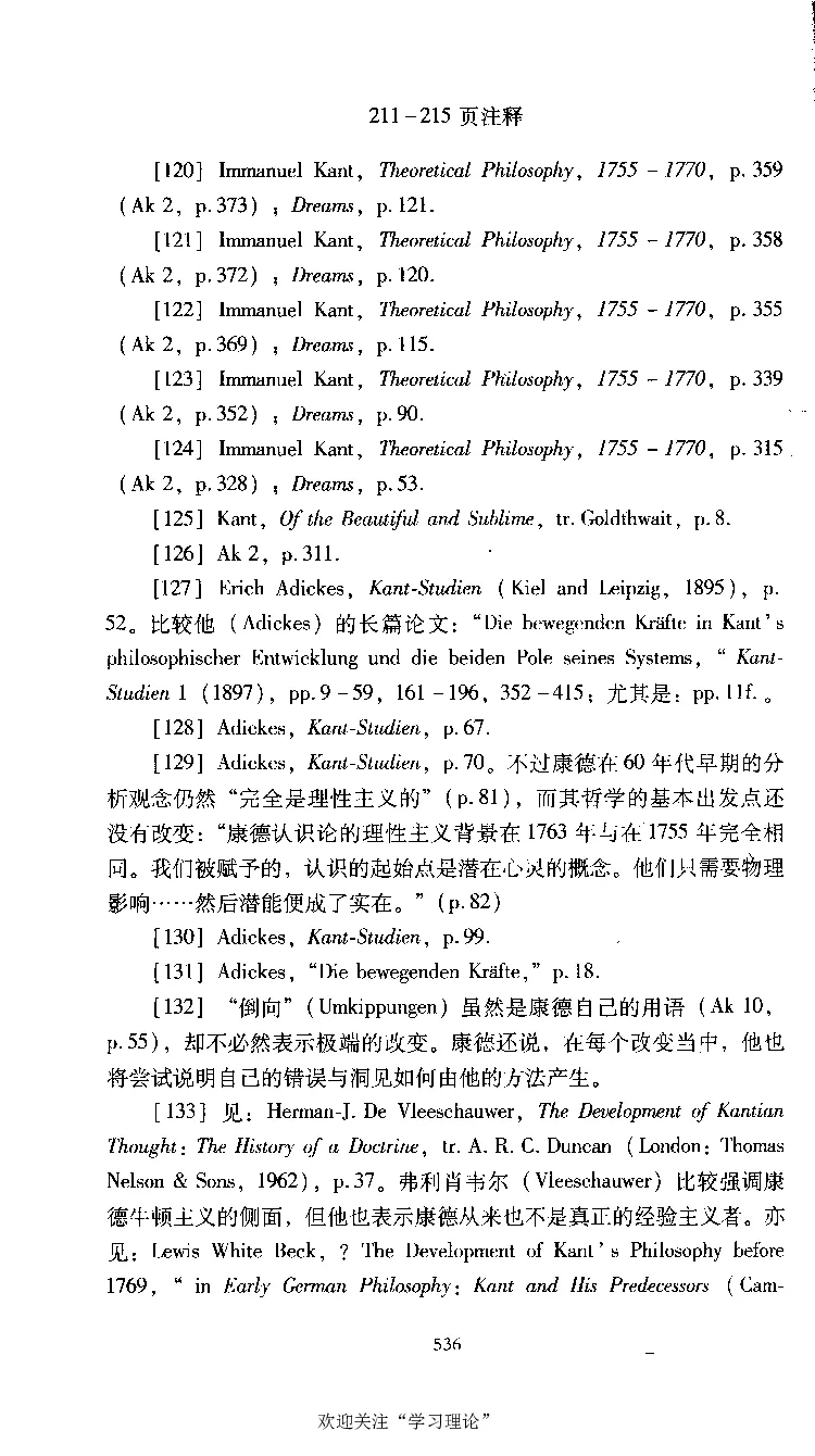 康德传库恩_绝版书_天涯系列_天涯神贴高阶合集_稀缺内容_领导人物传记大全