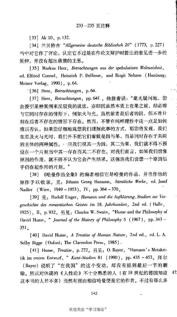 康德传库恩_绝版书_天涯系列_天涯神贴高阶合集_稀缺内容_领导人物传记大全