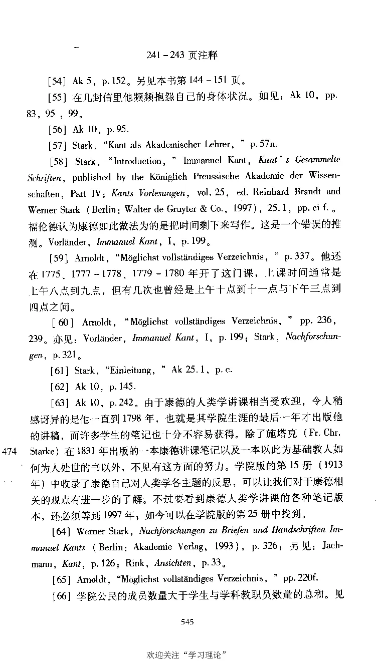 康德传库恩_绝版书_天涯系列_天涯神贴高阶合集_稀缺内容_领导人物传记大全