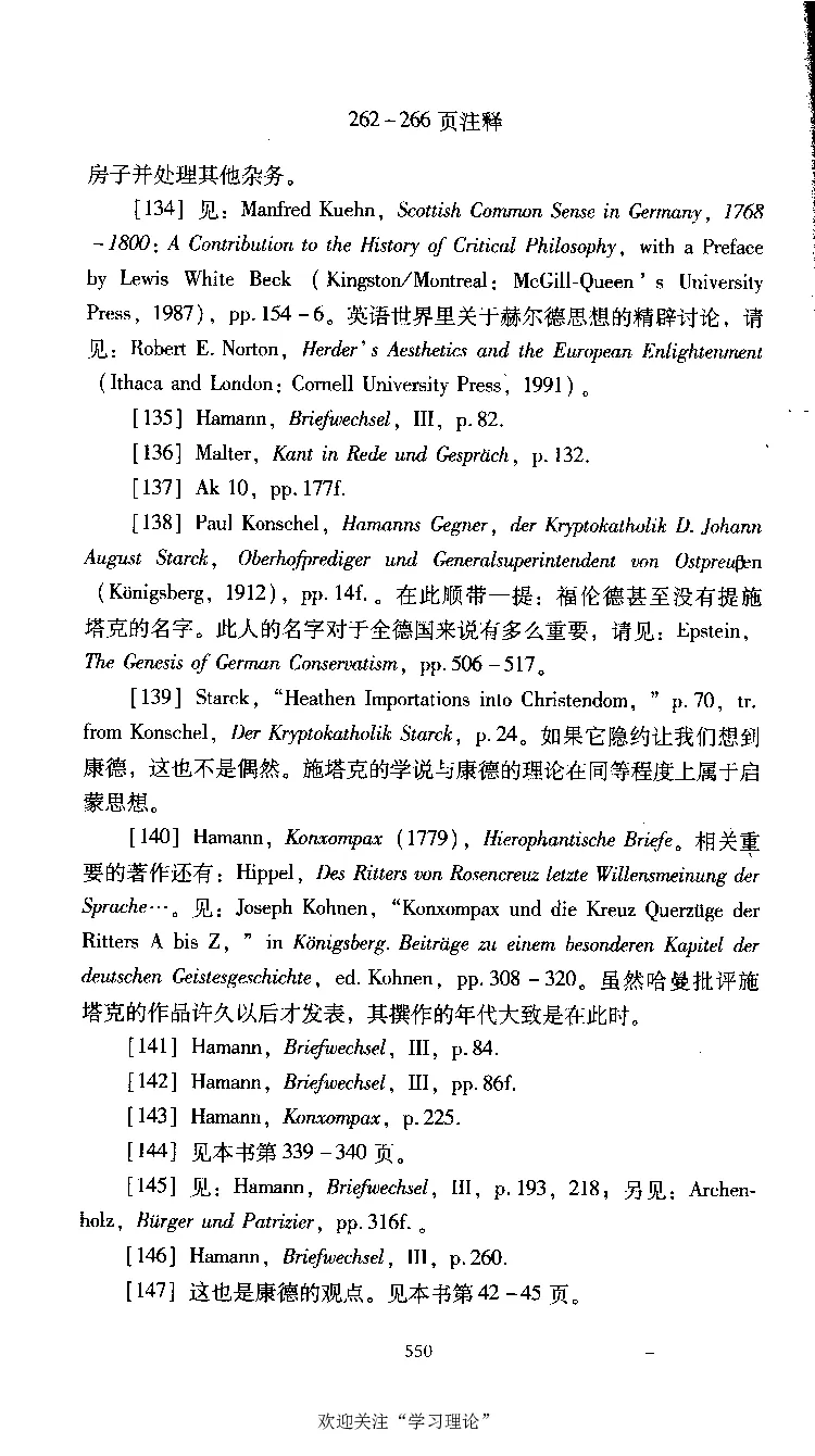 康德传库恩_绝版书_天涯系列_天涯神贴高阶合集_稀缺内容_领导人物传记大全