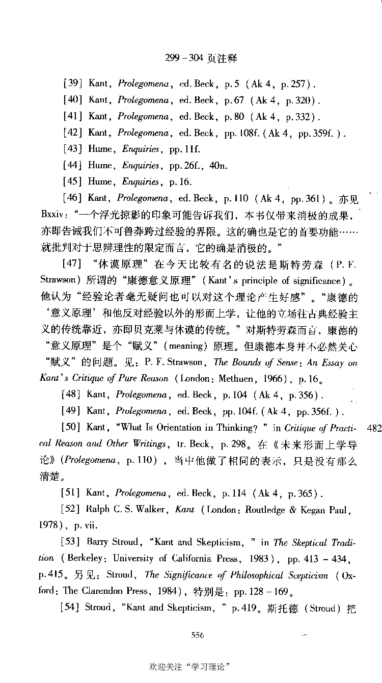 康德传库恩_绝版书_天涯系列_天涯神贴高阶合集_稀缺内容_领导人物传记大全