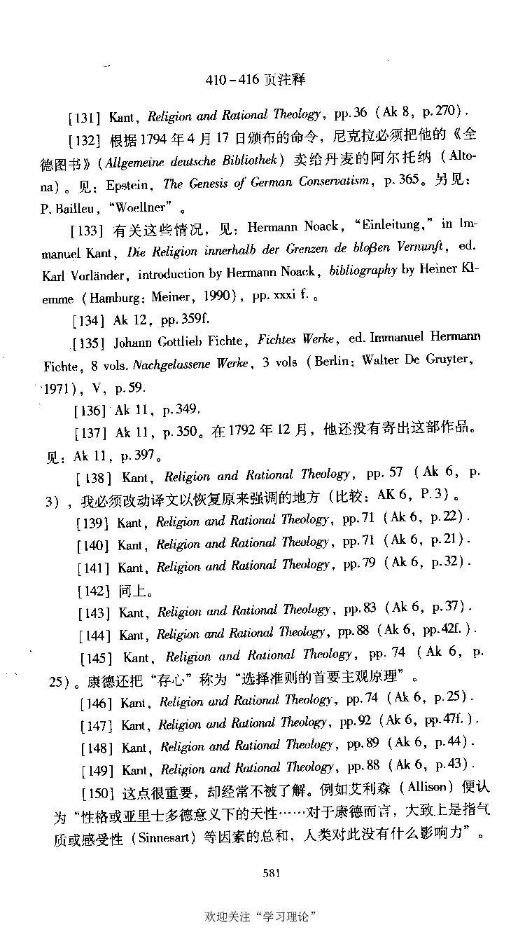 康德传库恩_绝版书_天涯系列_天涯神贴高阶合集_稀缺内容_领导人物传记大全