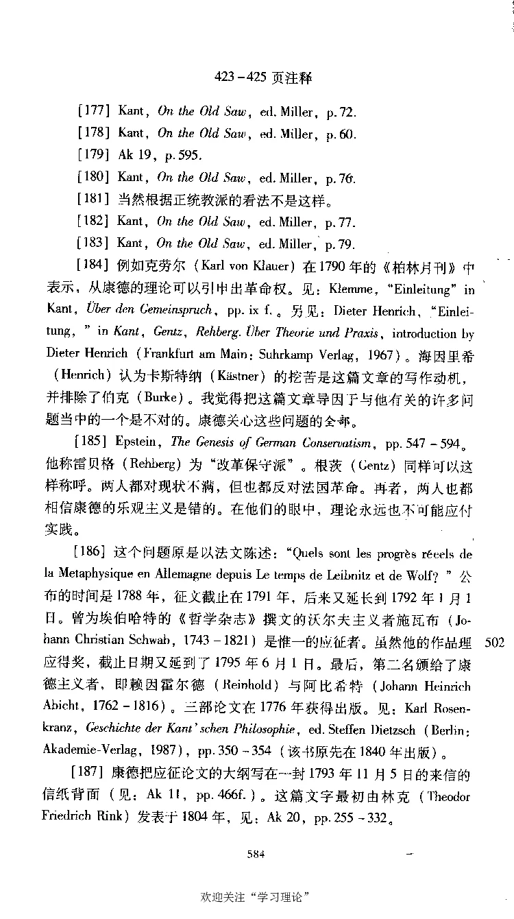 康德传库恩_绝版书_天涯系列_天涯神贴高阶合集_稀缺内容_领导人物传记大全