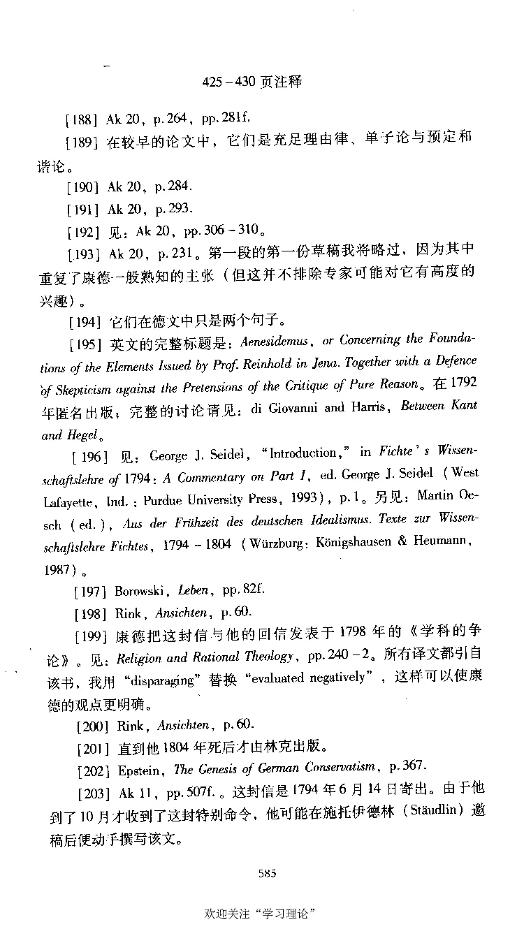 康德传库恩_绝版书_天涯系列_天涯神贴高阶合集_稀缺内容_领导人物传记大全