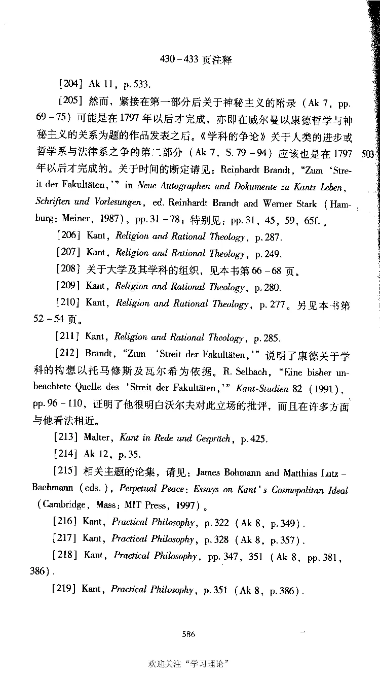 康德传库恩_绝版书_天涯系列_天涯神贴高阶合集_稀缺内容_领导人物传记大全